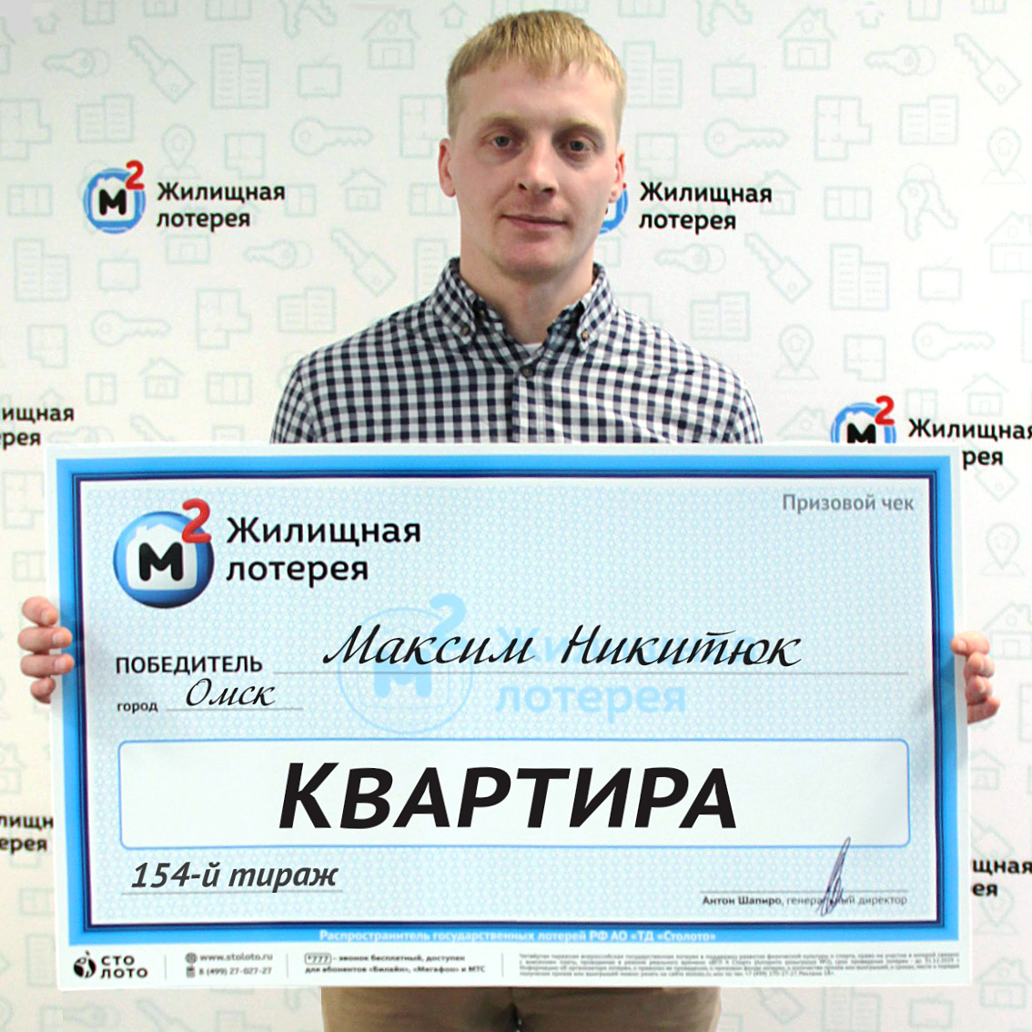 Максим Никитюк