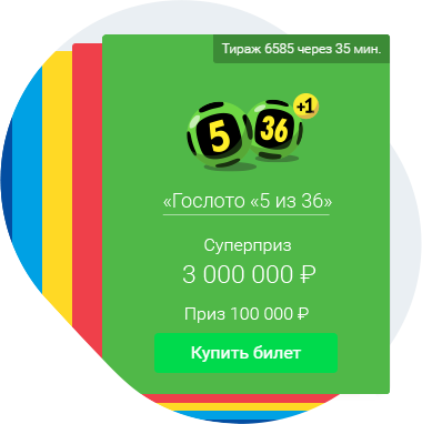 logo_vip.png