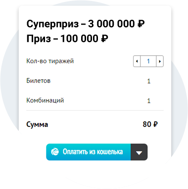 logo_vip.png