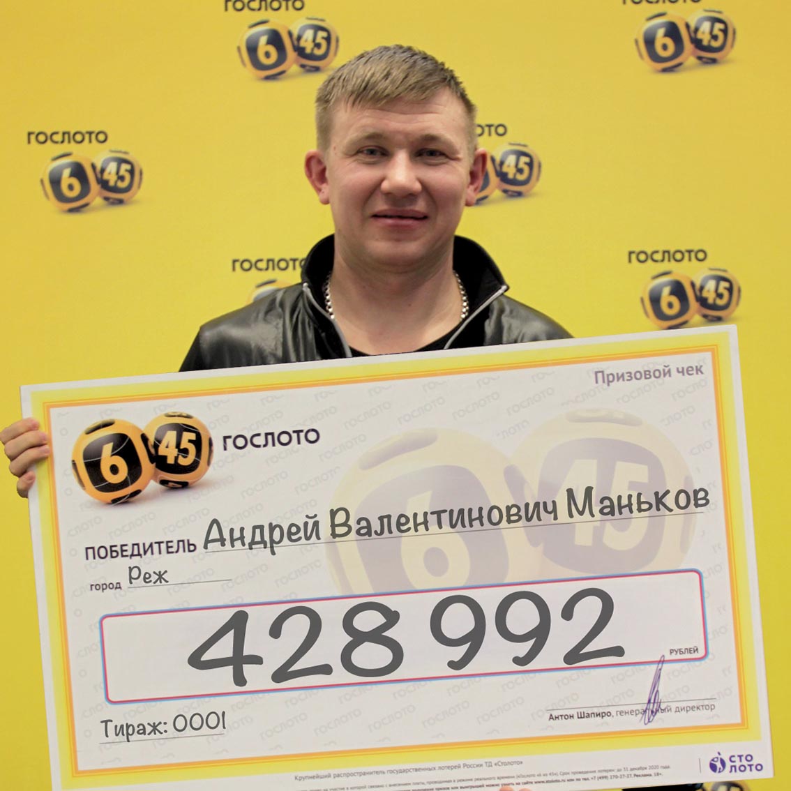 big1244797003.jpg