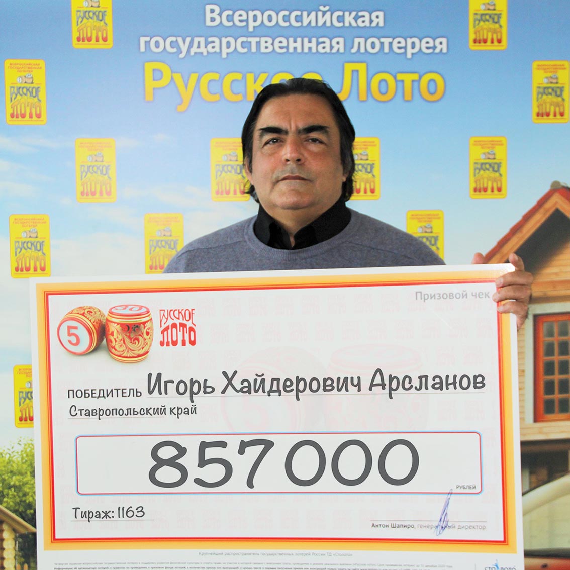 big1417155266.jpg
