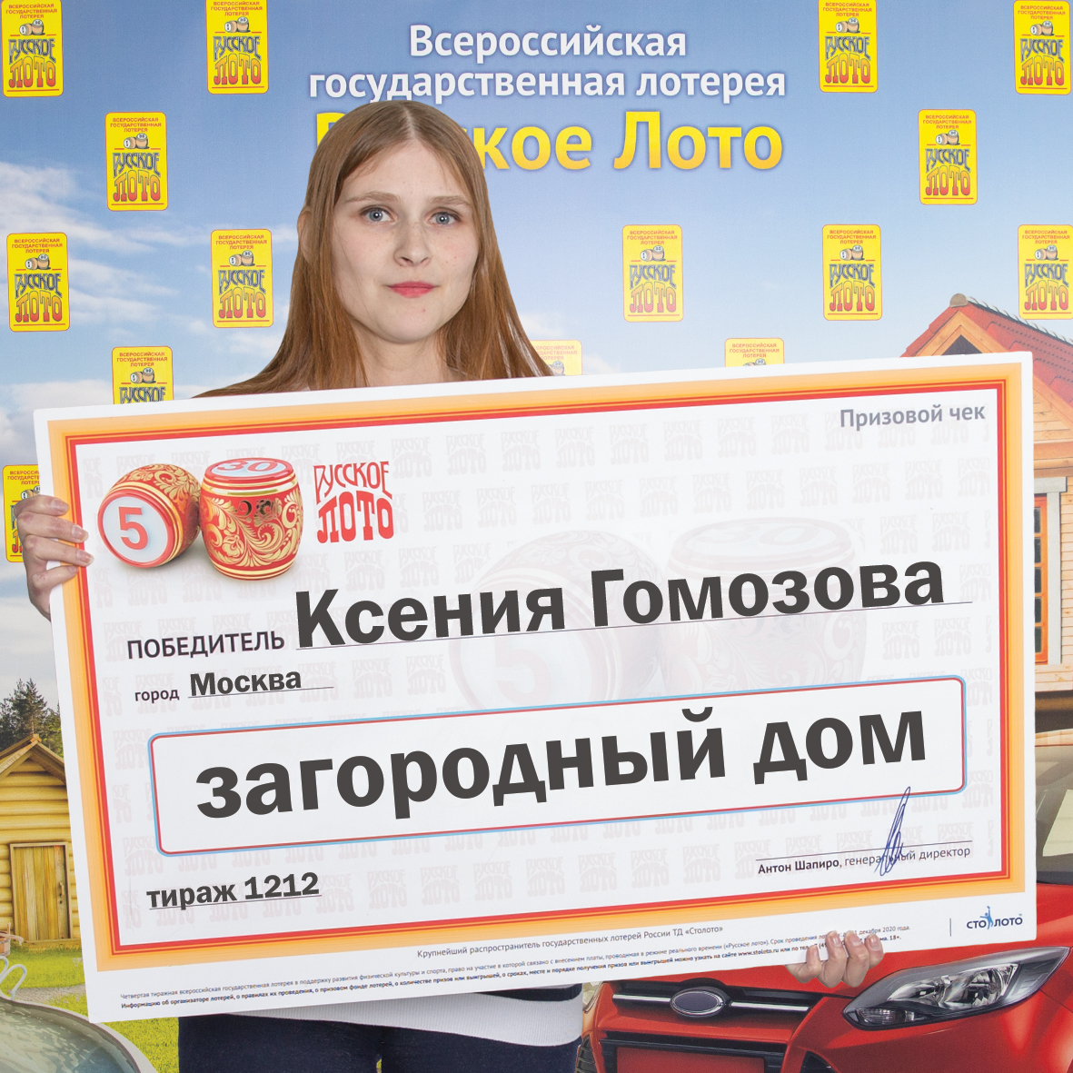 big1803889242.jpg