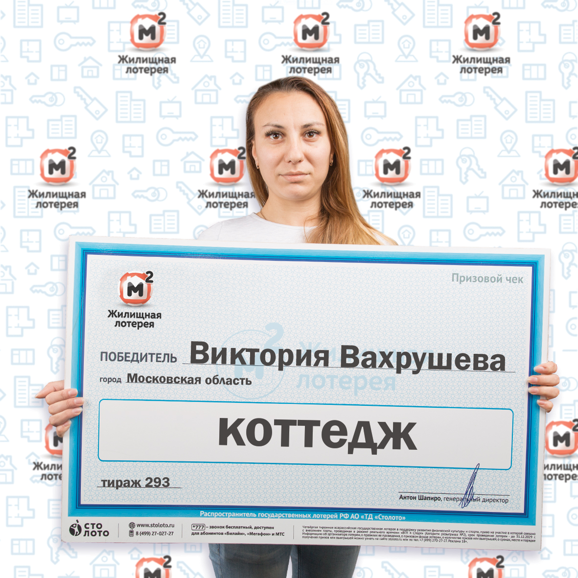 big2008639455.jpg