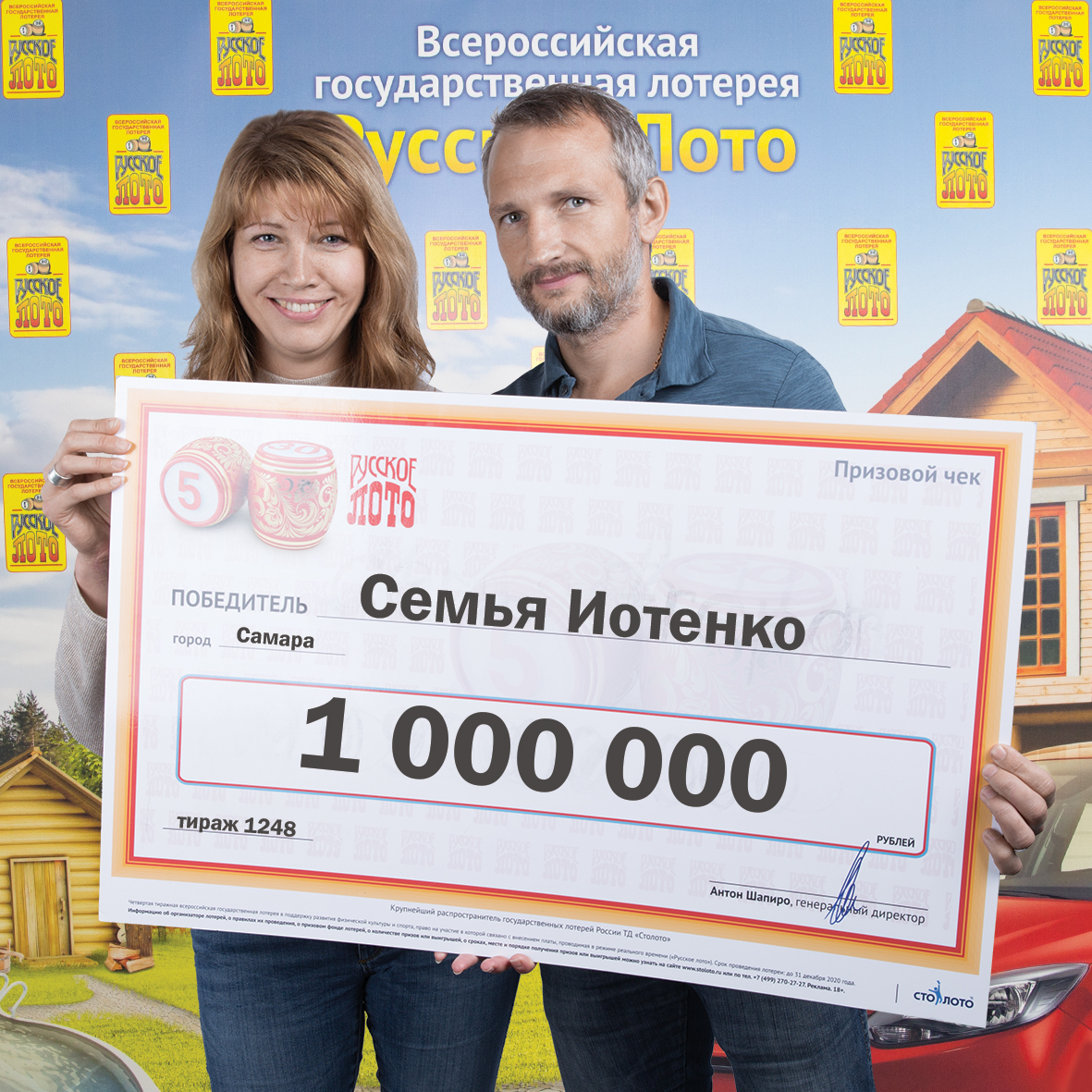 big2054412327.jpg